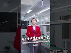 製品生産ライン