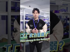 スマートホーム の 推進 力